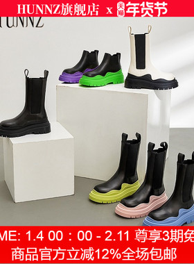 Hunnz春秋新款厚底切尔西靴女mona同款马丁靴中筒真皮短筒烟筒靴