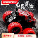 启蒙儿童越野玩具四驱越野模型男孩玩具工程玩具礼物钓鱼类玩具