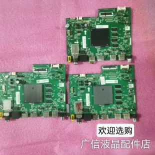 G61 V31 Z51Z 海尔LS 55C61 75U2主板TD.T972T.736 LU65