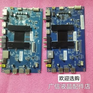 海尔LS50A51 LS50H610G LU58C51 H50E17主板 HR-T962 0091802191