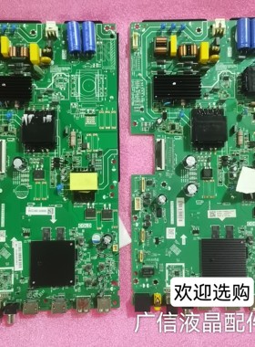 原装海尔 LU55C7 55R3 LU55C61 U55S9 主板TPD.T972T.PC736 配屏