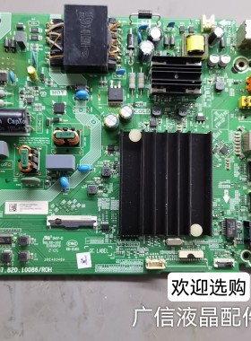 海信58E3F 58A52E HZ58E3D主板RSAG7.820.10086屏HD580X1U92/91