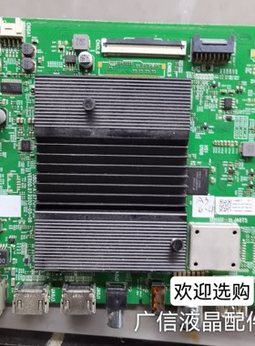 创维75G750 75P70主板5800-A7S770-1P30屏RDL750WY（BD0-20P）