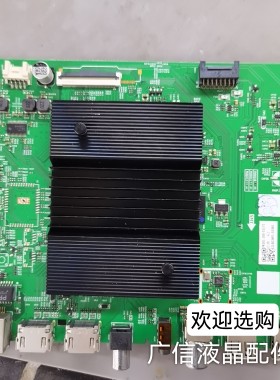 原装创维65A3主板A7R3011 N012406-001985-003屏RDL650WY(RD0-100