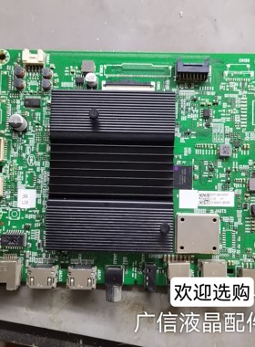 原装创维65G51 65H4 H6主板5800-A7S770-1P30屏RDL650WY(RD0-000)