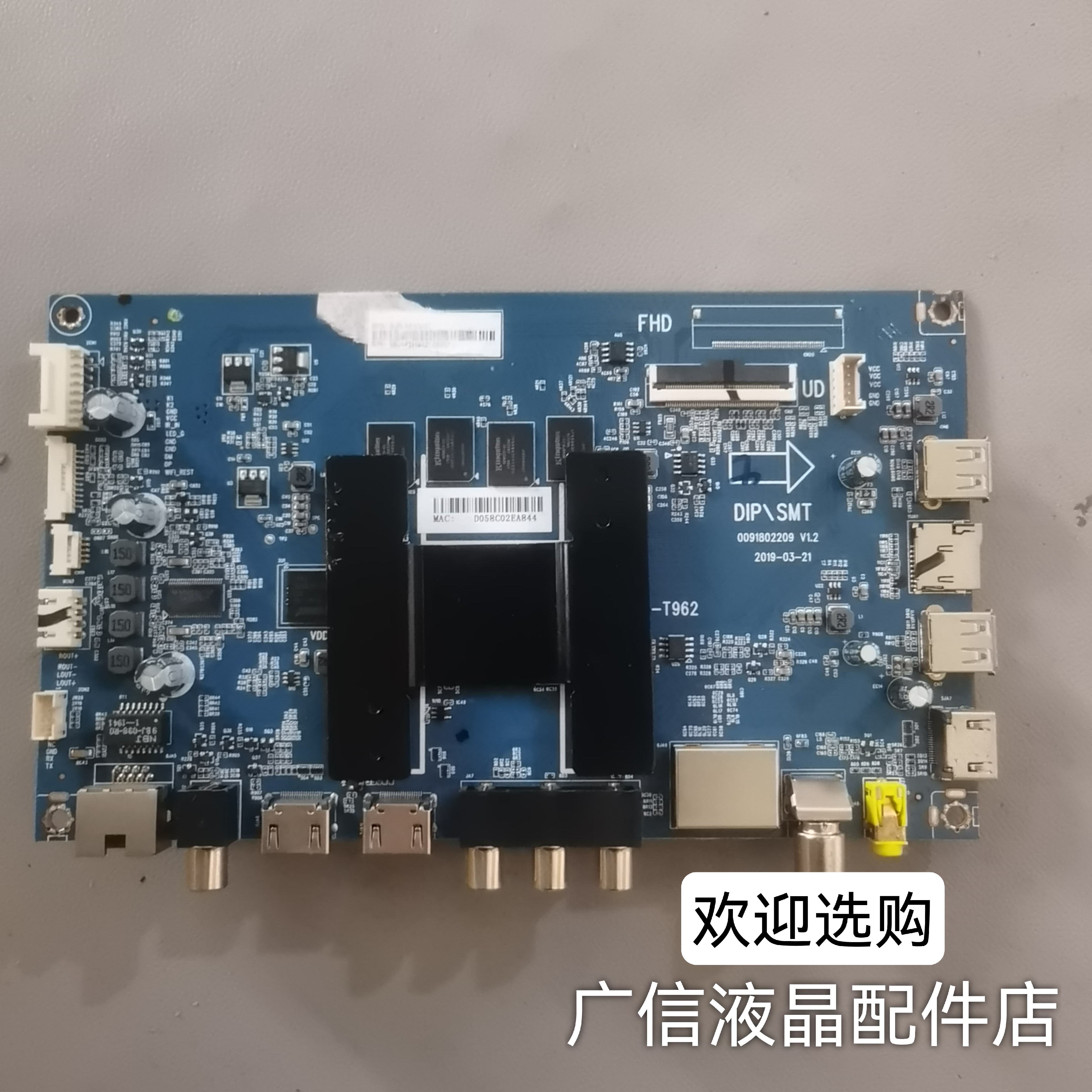 原装海尔LU65C51 65U1板0091802209 V1.2 配屏LC650RU1A