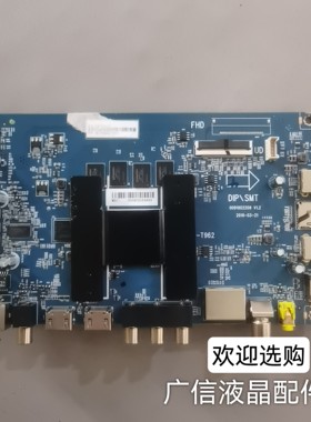 原装海尔LU65C51主板HR-T962 0091802209屏T650QVN08.4