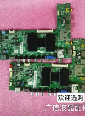 L39F2550 L42/46F2560E 50E5000A主板40-MS600 B/A/C/D配屏可选