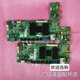 原装TCL48D8600 L42F2510E 32/42F2590E主板40-F2500D/A-MAB2HG