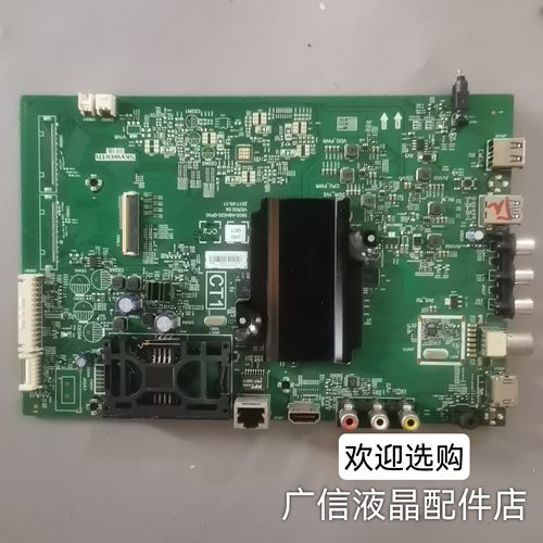 创维58G3 58G6B主板5800-A8H520-0P00屏RDL580WY(QD0-600/5/8)