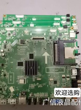原装长虹3D42 47 50 55 B4500iD C5000i主板JUC7.820.00085881