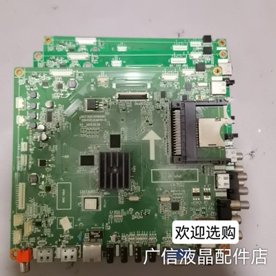 原装长虹3D42 47 50 55 B4500iD C5000i主板JUC7.820.00085881