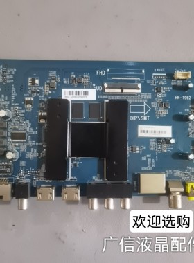 海尔LS50/55A51/LS50H610G/LS55AL88K81主板0091802191 V1.7