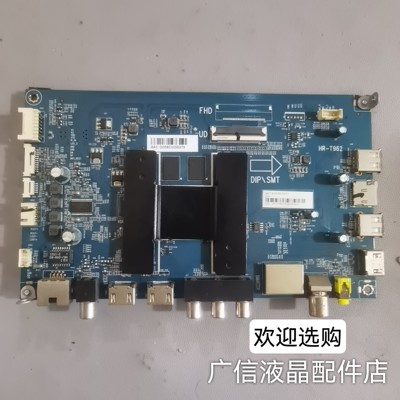 原装 海尔LU50C51主板 0091802191 配屏CC495PU1L01