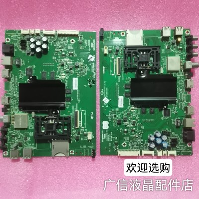 创维43/49E6200/55E710S/55E6200主板5800-A8S700-1P40/1P30配屏