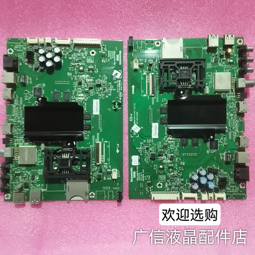 创维43/49E6200/55E710S/55E6200主板5800-A8S700-1P40/1P30配屏