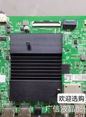 创维65G71 65A20 65A11主板5800-A7S770-1P30屏RDL650WY(BD0