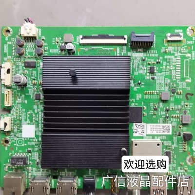 创维65G71 65A20 65A11主板5800-A7S770-1P30屏RDL650WY(BD0