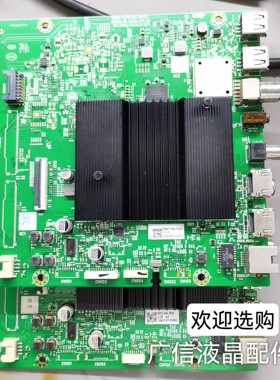 创维 75A7 75G25 65A2/A4 70A9/G35 65G/V30主板5800-A7S720-0P20