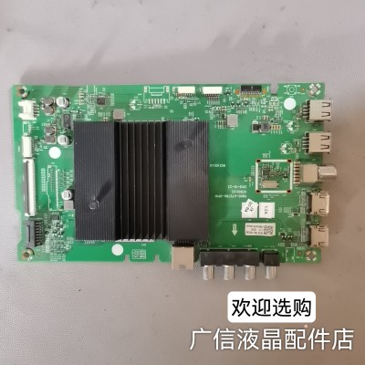 原装创维55G950主板5800-A7S780-0P00屏RDL550WY(CN0-009)