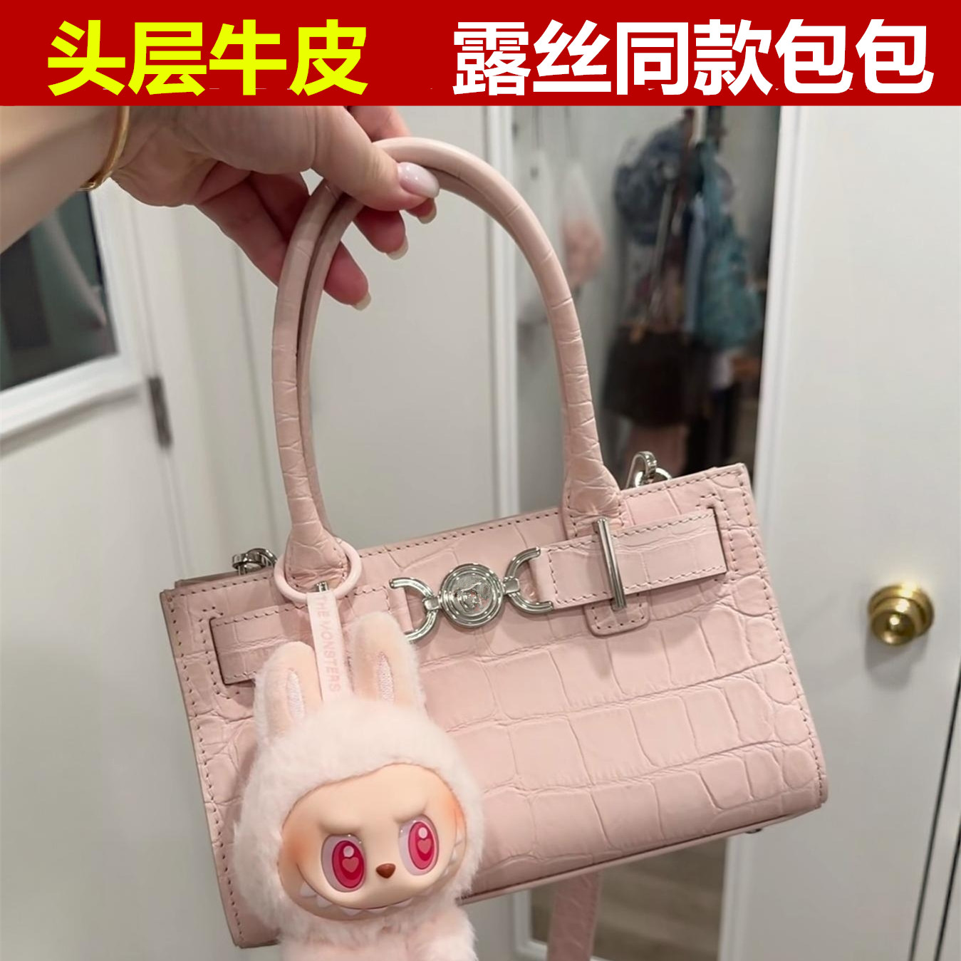 许妍同款打人包包赵露思女手提小铂金包许我耀眼小拎包粉色可爱