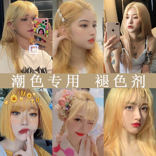 植物漂发剂褪色膏头发褪色剂漂白毛剂漂发色潮粉染发褪色剂染发膏