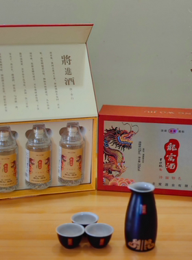 陕西非遗户县龙窝酒52度固态发酵礼盒装（4乘250ml）纯粮白酒