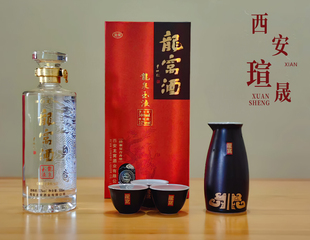 非物质文化遗产 户县龙窝酒52度龙泉玉液500ml纯粮白酒 地方特色