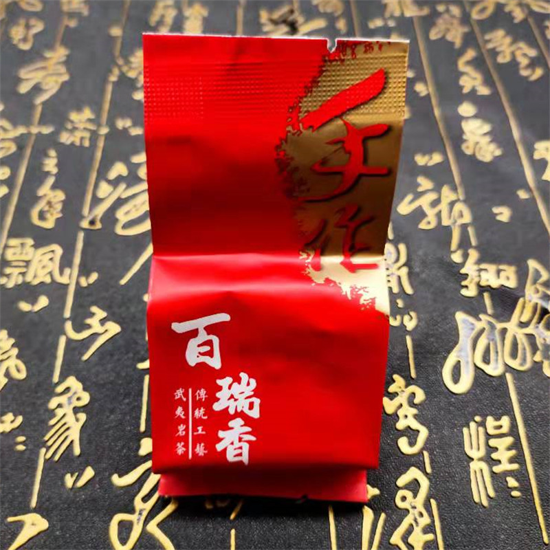 武夷山百瑞香岩茶大红袍茶叶乌龙茶百瑞香茶叶高香岩茶试喝装250g