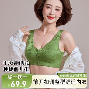 焕丽女王新款浮雕提花前开扣聚拢防下垂文胸背心式无痕内衣女棉