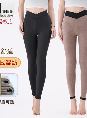 斯瑞晨保暖裤女士羊驼绒1330B加绒加厚内穿冬季抗寒东北棉裤1330C