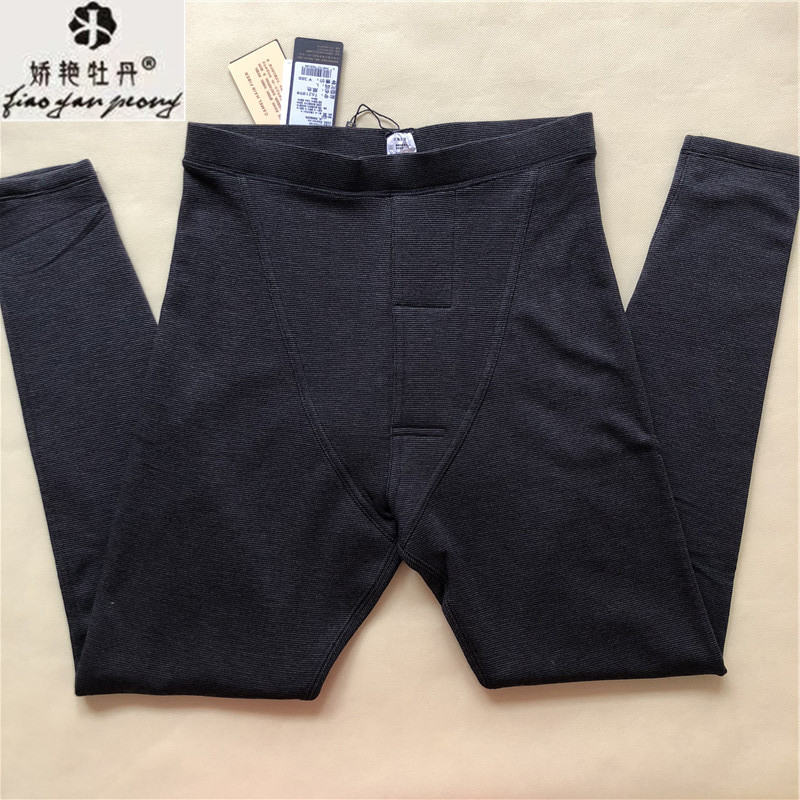 正品秋冬季蚕丝驼绒加护膝保暖裤