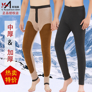 秋冬厚加绒棉裤 护腰修身 1222CA 男德绒05658B高腰绒裤 斯瑞晨保暖裤
