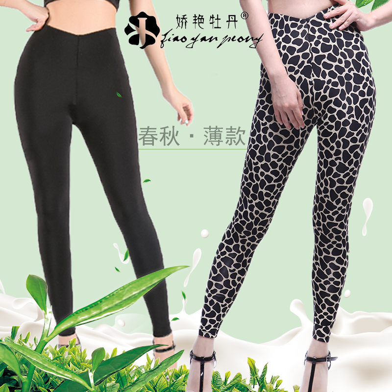 娇艳牡丹保暖裤女士高腰修身打底裤882-240衬裤豹纹加绒外穿秋裤