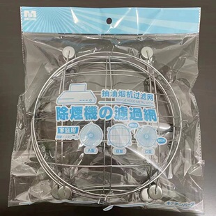 抽油烟机油烟过滤器 厨房防油贴纸耐高温 过滤网罩过滤棉