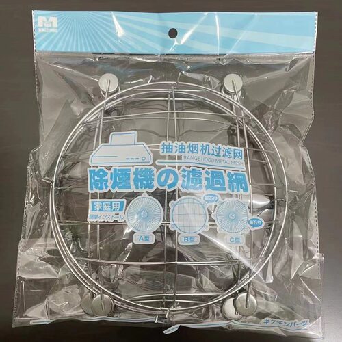 抽油烟机油烟过滤器 过滤网罩过滤棉 厨房防油贴纸耐高温