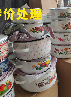 特价处理家用搪瓷双耳汤锅装油锅