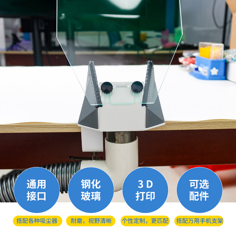 牙科通用型吸尘口吸尘底座