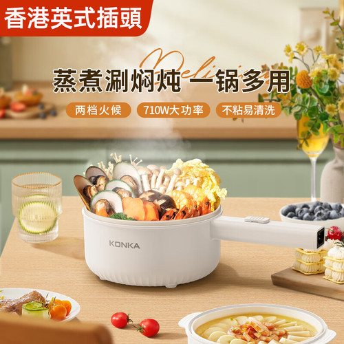 香港用英式插头陶瓷釉不粘锅自动