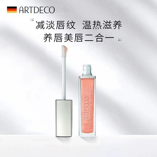 德国ARTDECO雅蔻热辣丰唇蜜持久保湿滋润补水唇彩蜜釉口红不脱色