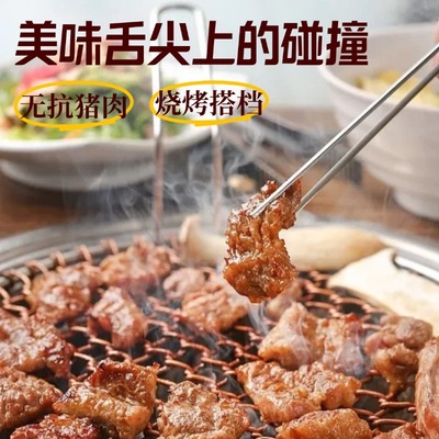 壹号土猪无抗黑猪肉烤肉拼盘3斤