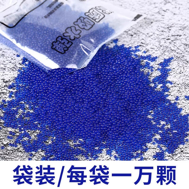 水弹玩具吸水玩具子蛋7-8mm水晶