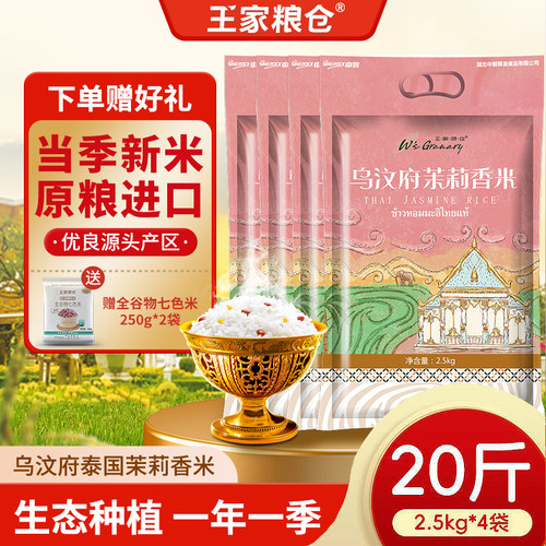 双层包装  原粮进口