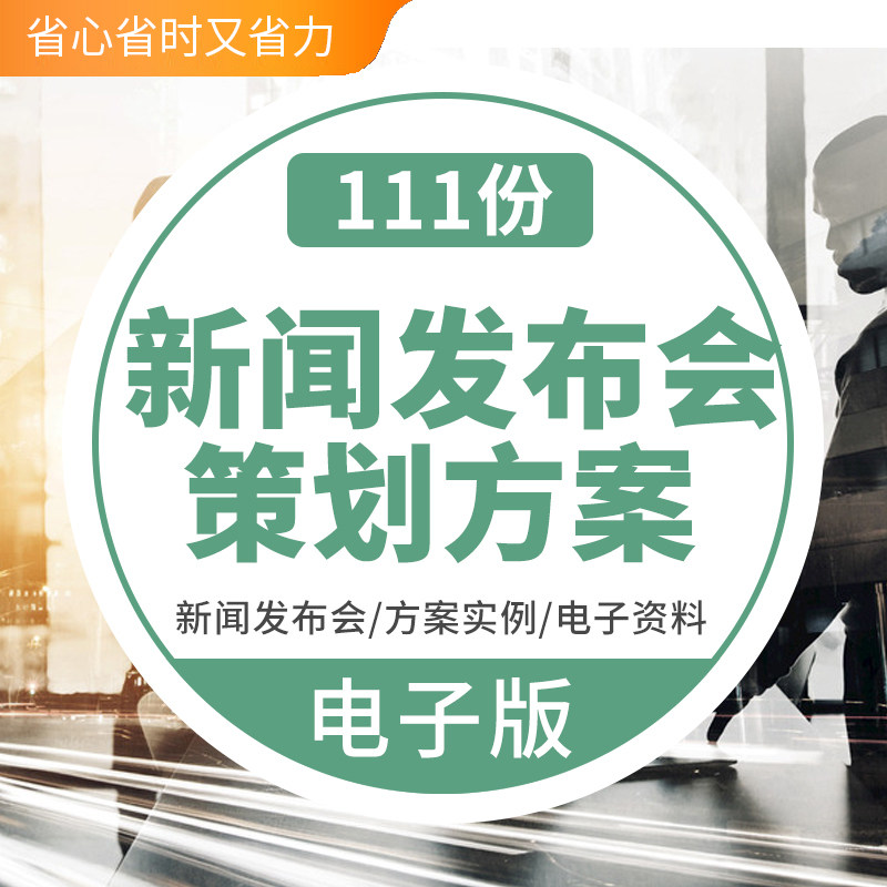 智慧公安解决方案公安局警车警员定位系统公安行业移动信息化短信
