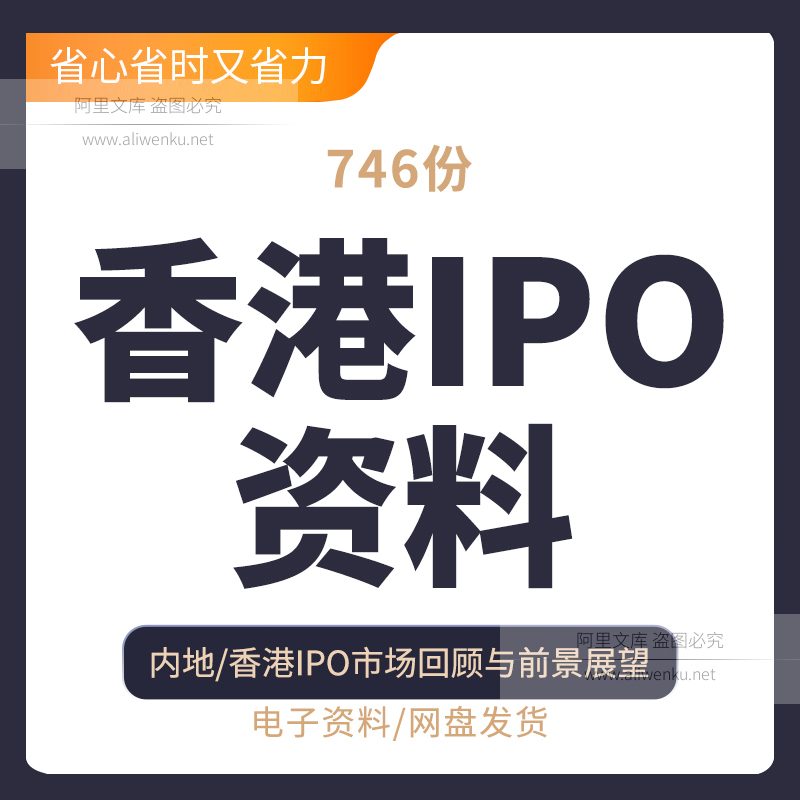 香港最准的资料免费公开 _香港最准免费公开资料201