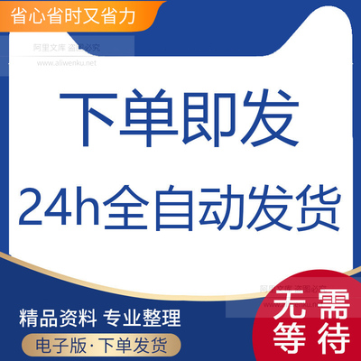 家电行业厨房电器卖场门店市场现状发展前景趋势分析创业计划书