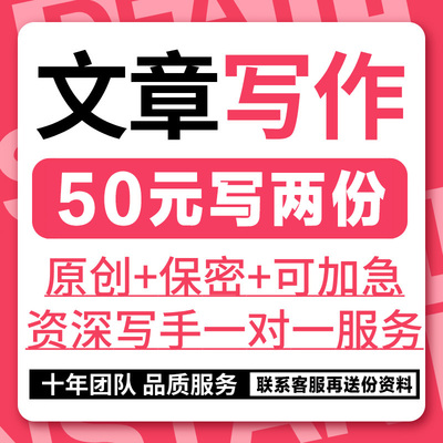 调研报告代笔可研报告可行性研究报告代写撰写市场行业分析数据