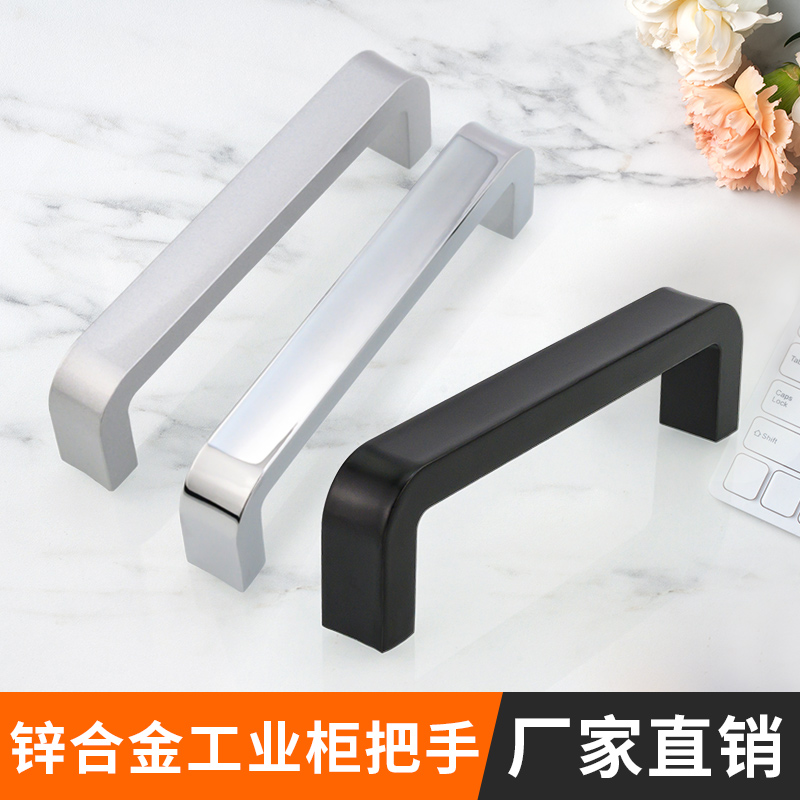 锌合金工业柜把手方槽型拉手