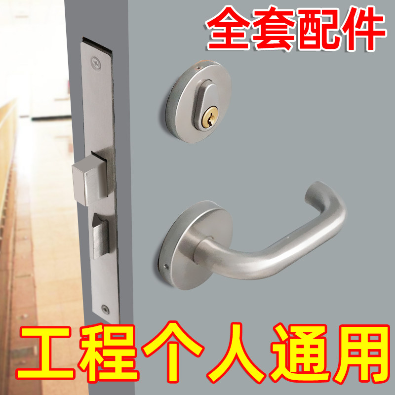 不锈钢防火门锁小区通道锁图片