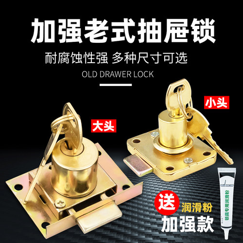 抽屉锁柜子暗装柜门家具锁办公桌柜子锁家用加长衣柜床头柜锁扣锁